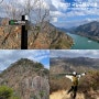 구담봉 가을 산행기 : 충북 여행, 월악산 국립공원, 단양팔경
