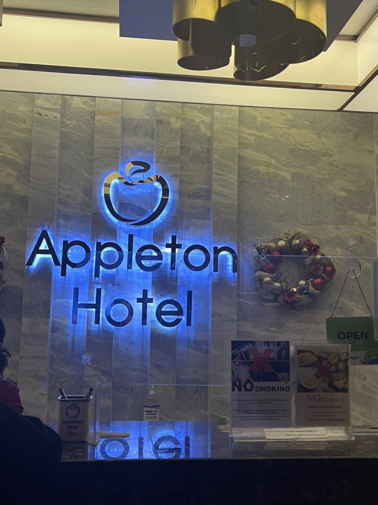 세부 막탄 공항 근처 0.5박 추천 애플턴 호텔(APPLETON HOTEL)후기 : 네이버 블로그