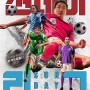 카타르 월드컵 기념/씨나리오의 축구 영화 5편 추천⚽