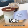 성수동카페 BNHR(벤허) 깔끔한 인테리어 대형카페 #성수로와