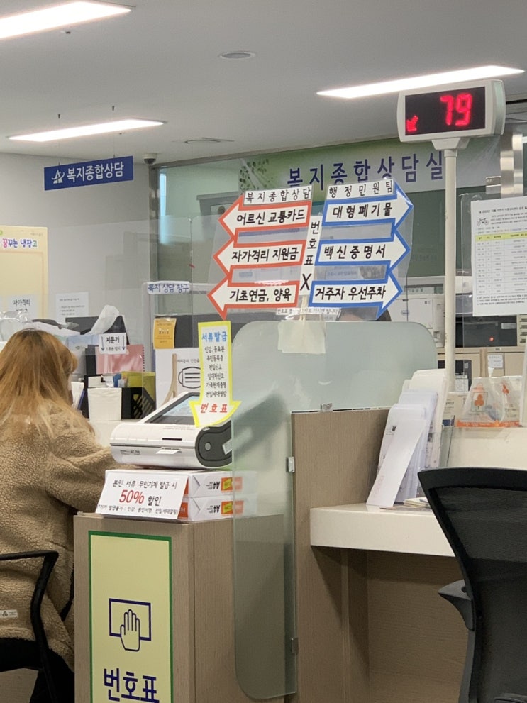 서울시 청년 임차보증금 대출 이자지원 신청 방법 / 후기 / 서류 / 지원방법 / 하나은행 / 청년대출 금리 + 추가 : 네이버 블로그