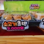 분식메뉴이름표 메뉴표 초밥김밥 미니쇼카드pop