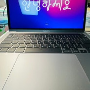 Hello, Macbook pro!