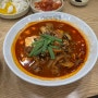성남 수정구 태평동ㅣ신흥역ㅣ백년가 짬뽕 태평직영점ㅣ순두부짬뽕 맛집