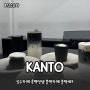 분위기 갑 블랙&화이트 성수카페 추천 'KANTO' 성수로와 !