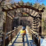 강원도 평창 걷기 좋은 길 오대산국립공원 선재길 트레킹(12.2km, 4시간 소요)