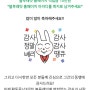 러닝스타트 최우수 서포터즈 ♥️