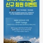 BMW Vantage& S-Oil 이벤트