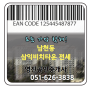 수영구부동산 삼익비치타운 138.31/115.6(㎡) 전세 1억 5,000