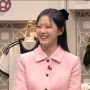 카타르월드컵 프리뷰쇼 이달의소녀현진 옷은 신시얼리준 트위드 패션