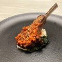광교 양갈비 맛집 양고기 오마카세 램브란트