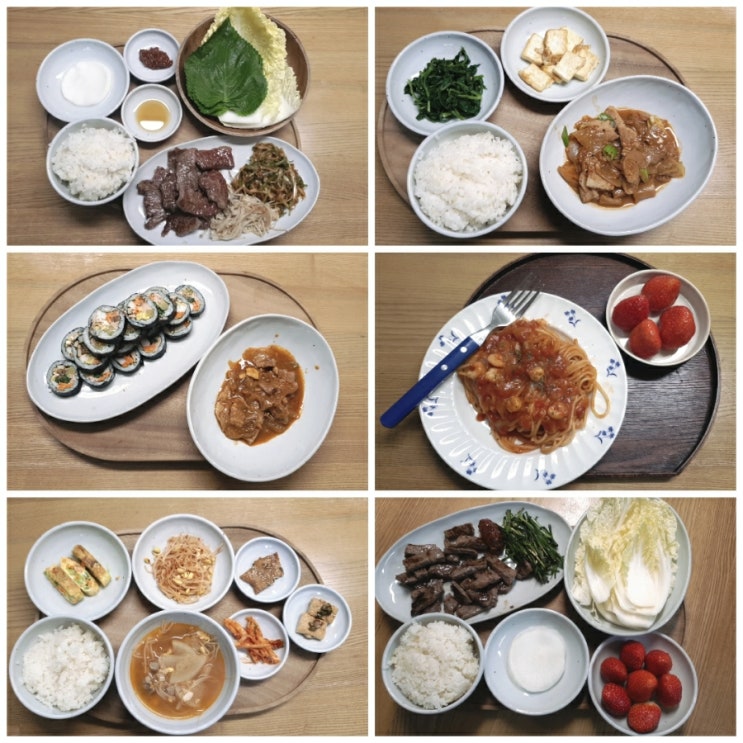일주일반찬 냉장고파먹기 가을식단 건강한 한식반찬 : 네이버 블로그