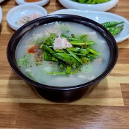 [진해][경화동] 승리돼지국밥