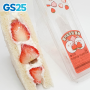 GS25 신상 I 딸기&크림 듬뿍 몰랑이 딸기통통 샌드위치