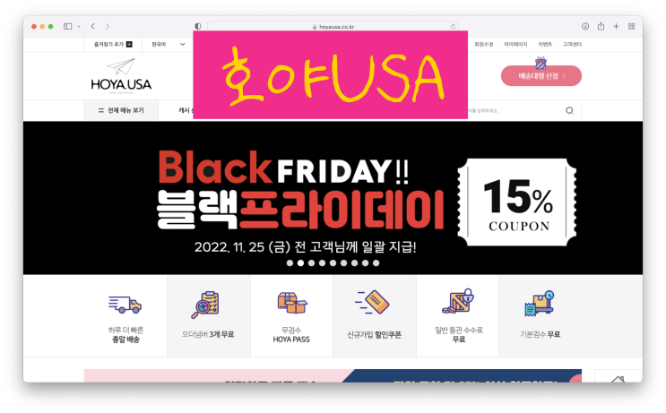 블랙프라이데이 직구 미국 배대지 추천 호야USA chicco fit2 치코 카시트 성공 : 네이버 블로그 블랙프라이데이 직구 미국 배대지 추천 호야Usa Chicco Fit2 치코 카시트 성공 : 네이버 블로그