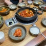 대구근교드라이브-성주새불고기식당, 성밖숲