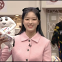 이달의소녀 현진 옷 카타르월드컵 카타르시스 핑크자켓과 트위드 셋업 신시얼리준