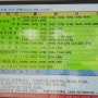 구미주공터미널,구미복지매표소 구미버스시간표 2022년 11월