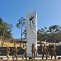 대구근교 칠곡 호국평화기념관