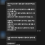 보컬 믹싱 마스터링 단기 레슨! 후기입니다.