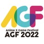 일주일 남은 [AGF 2022] 이벤트 상세프로그램/스케줄/게스트 정리
