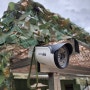 농막에 국산CCTV 카메라 시공후기입니다.