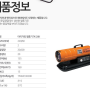 서울/고양/파주/ 야외 히터 대여 전문! 야외난방기 타이거킹 열풍기 저렴하게 판매합니다.