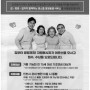 인천시 자원봉사자와 함께하는 병원동행 시범사업 서비스