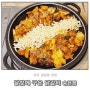 전주닭갈비맛집 닭빛에 구운 닭갈비 송천점