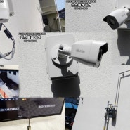 [창원CCTV/함안CCTV] 함안군 가야읍 말산리 주택 400만화소 CCTV 설치 사례