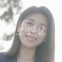 성시경 - 오랫동안 [듣기/가사] 커튼콜 OST Part 5