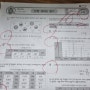 모산초 배방초 공부방 수학 & 전과목 11월 마무리 단원평가 완료!