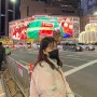 서울 가족 여행 :: 연극 오백에삼십, 골든블루마리나 요트, 광장시장 등 - 1일차
