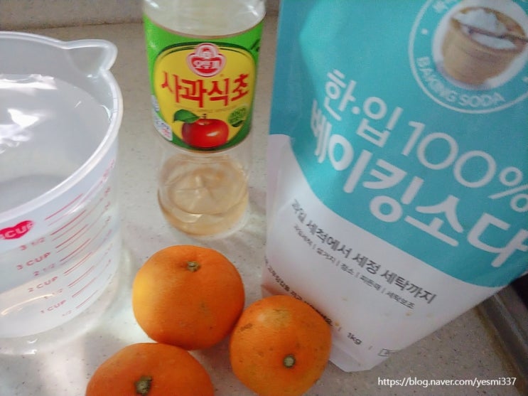귤껍질 음식물쓰레기 VS 일반?씻는법 정리 : 네이버 블로그