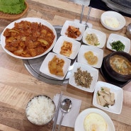 대전 가성비갑 관평동 맛집 큰손