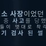 영화 젠틀맨 12월 개봉 기대작 주지훈 X 박성웅 X 최성은