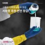 서브원이 추천하는 산업용장갑🧤 고품질 다목적 안전 장갑 추천!
