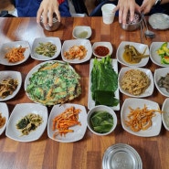 울산 태화강 국가 정원 맛집 나의 또간집 밀양시골밥상