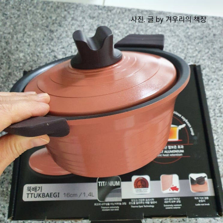 테팔 뉴 헤리티지 뚝배기. 통주물 계란찜 냄비 솥밥 하기 : 네이버 블로그