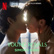 Omar - Rudberg - Simon's Song(from the Netflix Series Young Royals)