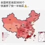 중국 택배 65% 발송 중단