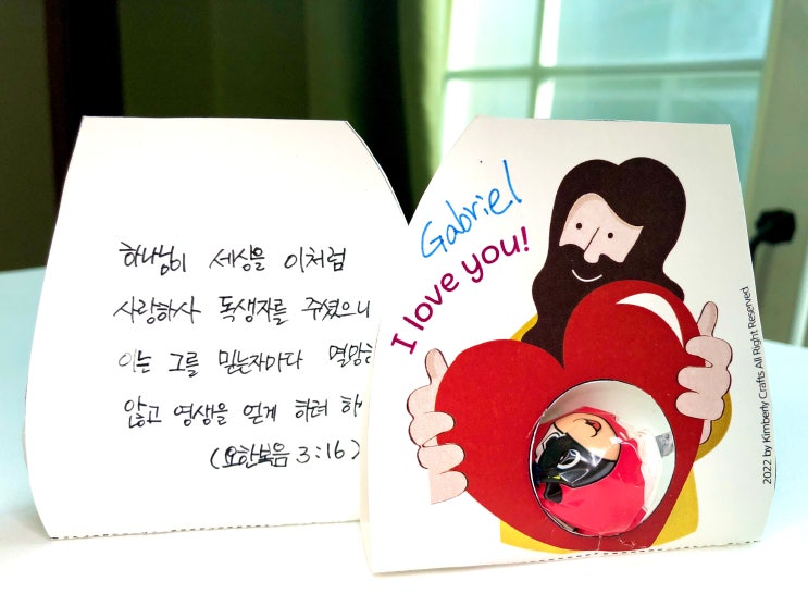 [주일학교만들기/Bible Crafts] 달콤한 사탕전도 /Sahring Sweet Message (마태Matthew 28: ...
