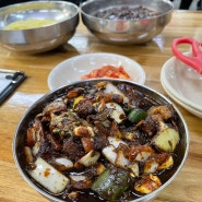 [군산 1박 2일 여행] 1일차 군산 스탬프 투어 / 군산 에어비앤비 / 군산 맛집 후기