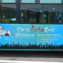 진주 시내버스 광고 - 경남 지역 버스 외부 내부 스티커 광고 매체 소개(위치, 비용, 문의)