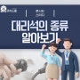 [건축칼럼]_루시드홈 전원주택 목조주택 대리석의종류 알아보기