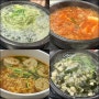 영등포 매생이 맛집 '김굴아굴국밥' 문래 에이스하이테크시티에 있다