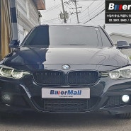 회원님의 'BMW F30 320d' - M텍 풀바디킷(앞범퍼, 뒷범퍼, 사이드스커트) 도색장착, 2구 머플러팁 작업, LCI (후기형) 헤드라이트 장착