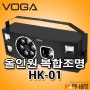 VOGA HK-01 복합조명 노래방 클럽조명 동전노래방 멀티무대조명