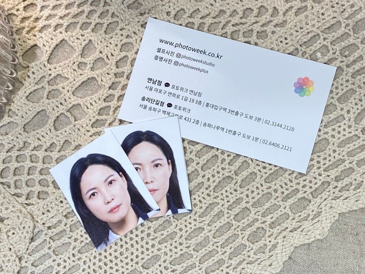 잠실 여권사진 예쁘게 찍어주는 잠실 사진관 포토위크 송리단길점 : 네이버 블로그