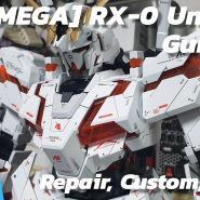 [MEGA] RX-0 유니콘 건담 풀도색